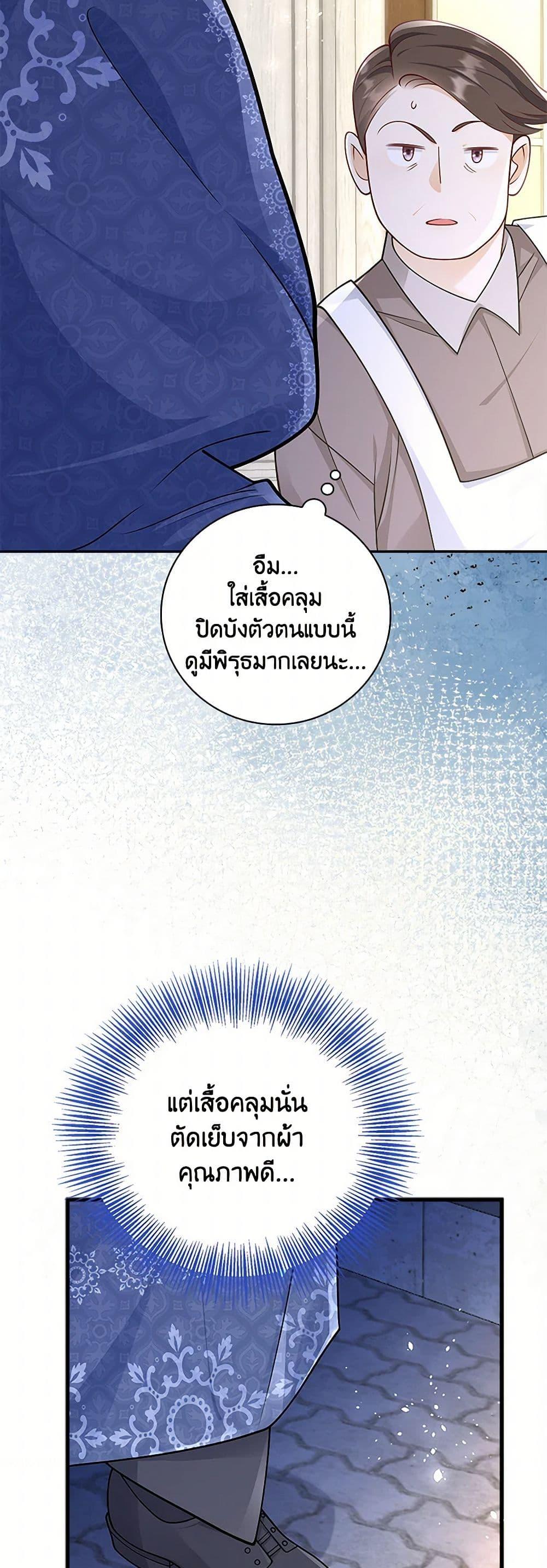 Manga-lc-com อ่านมังงะ อ่านการ์ตูน ออนไลน์ ฟรี After the Frozen Heart Melts ตอนที่ 1 2 3 4 5 6 7 8 9 10 11 12 13 14 ฟรี ไม่มีโฆษณา Manga-lc - อ่าน มังงะ อ่าน การ์ตูน ออนไลน์ อ่านมังงะ ฟรี