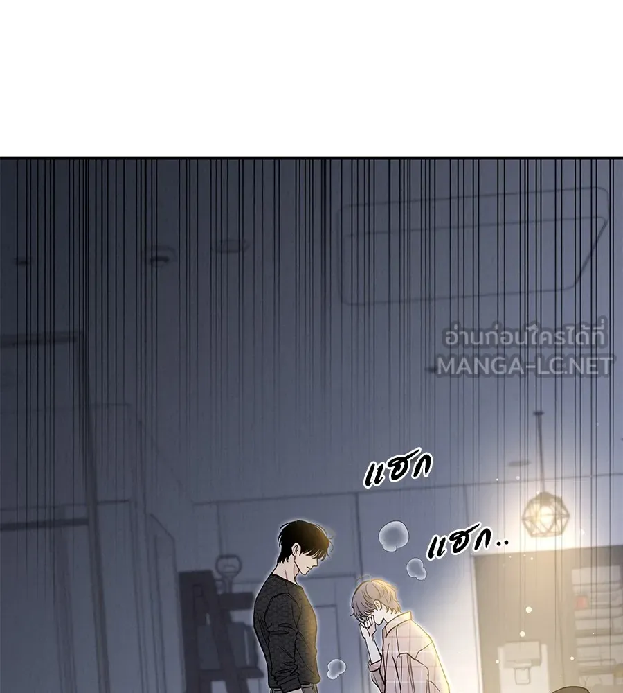 รักหลอกหยอกแฟนเก่า ตอนที่ 51 (จบซีซัน 1) รูปที่ 75