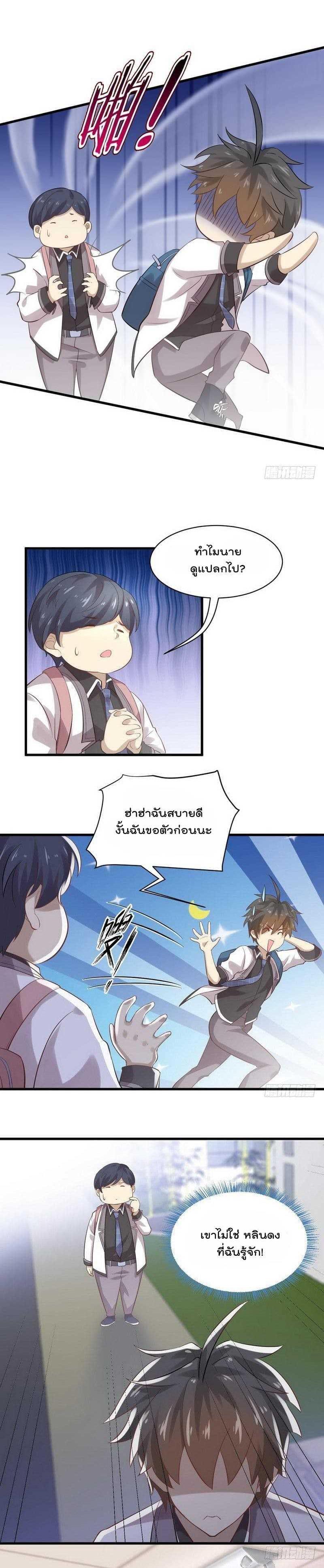 Manga-lc-com อ่านมังงะ อ่านการ์ตูน ออนไลน์ ฟรี Immortal Swordsman in the Reverse World ตอนที่ 1 2 3 4 5 6 7 8 9 10 11 12 13 14 ฟรี ไม่มีโฆษณา Manga-lc - อ่าน มังงะ อ่าน การ์ตูน ออนไลน์ อ่านมังงะ ฟรี