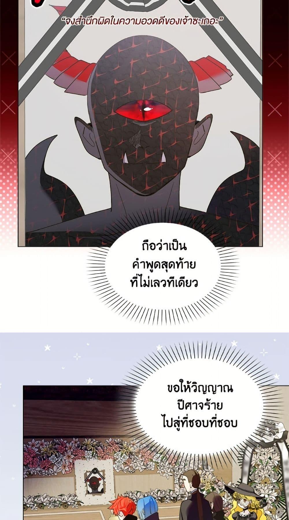 Manga-lc-com อ่านมังงะ อ่านการ์ตูน ออนไลน์ ฟรี Miss Not-So Sidekick ตอนที่ 1 2 3 4 5 6 7 8 9 10 11 12 13 14 ฟรี ไม่มีโฆษณา Manga-lc - อ่าน มังงะ อ่าน การ์ตูน ออนไลน์ อ่านมังงะ ฟรี
