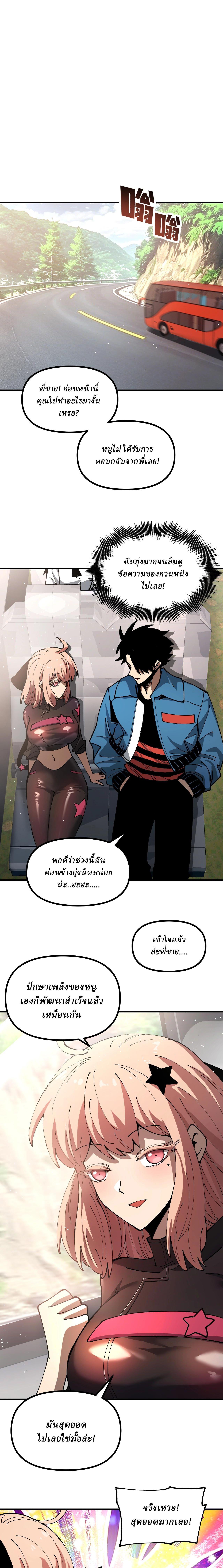 Manga-lc-com อ่านมังงะ อ่านการ์ตูน ออนไลน์ ฟรี Global Beast Tamer I Can See the Path of Evolution ตอนที่ 1 2 3 4 5 6 7 8 9 10 11 12 13 14 ฟรี ไม่มีโฆษณา Manga-lc - อ่าน มังงะ อ่าน การ์ตูน ออนไลน์ อ่านมังงะ ฟรี