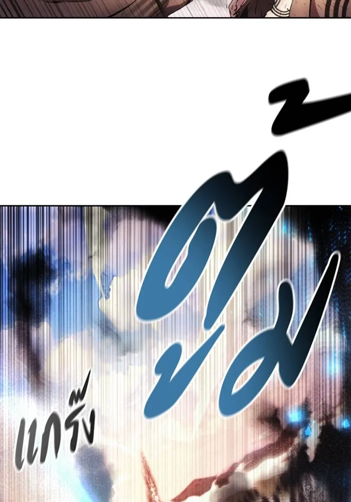 ศึกชิงบัลลังก์เทพเจ้ ตอนที่ 122 รูปที่ 43