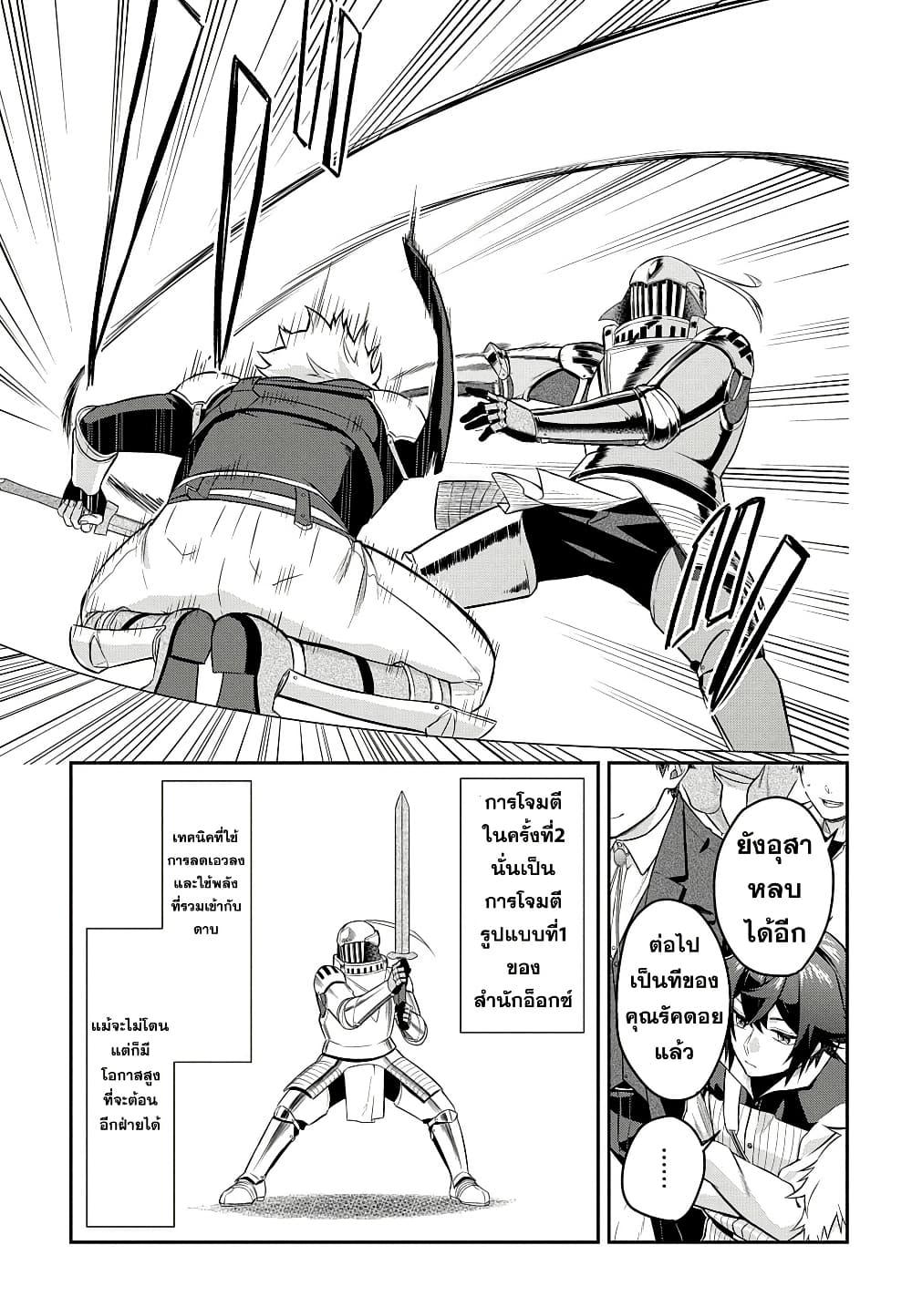 Manga-lc-com อ่านมังงะ อ่านการ์ตูน ออนไลน์ ฟรี Mikiri kara Hajimeru Garyuu Kenjutsu ตอนที่ 1 2 3 4 5 6 7 8 9 10 11 12 13 14 ฟรี ไม่มีโฆษณา Manga-lc - อ่าน มังงะ อ่าน การ์ตูน ออนไลน์ อ่านมังงะ ฟรี