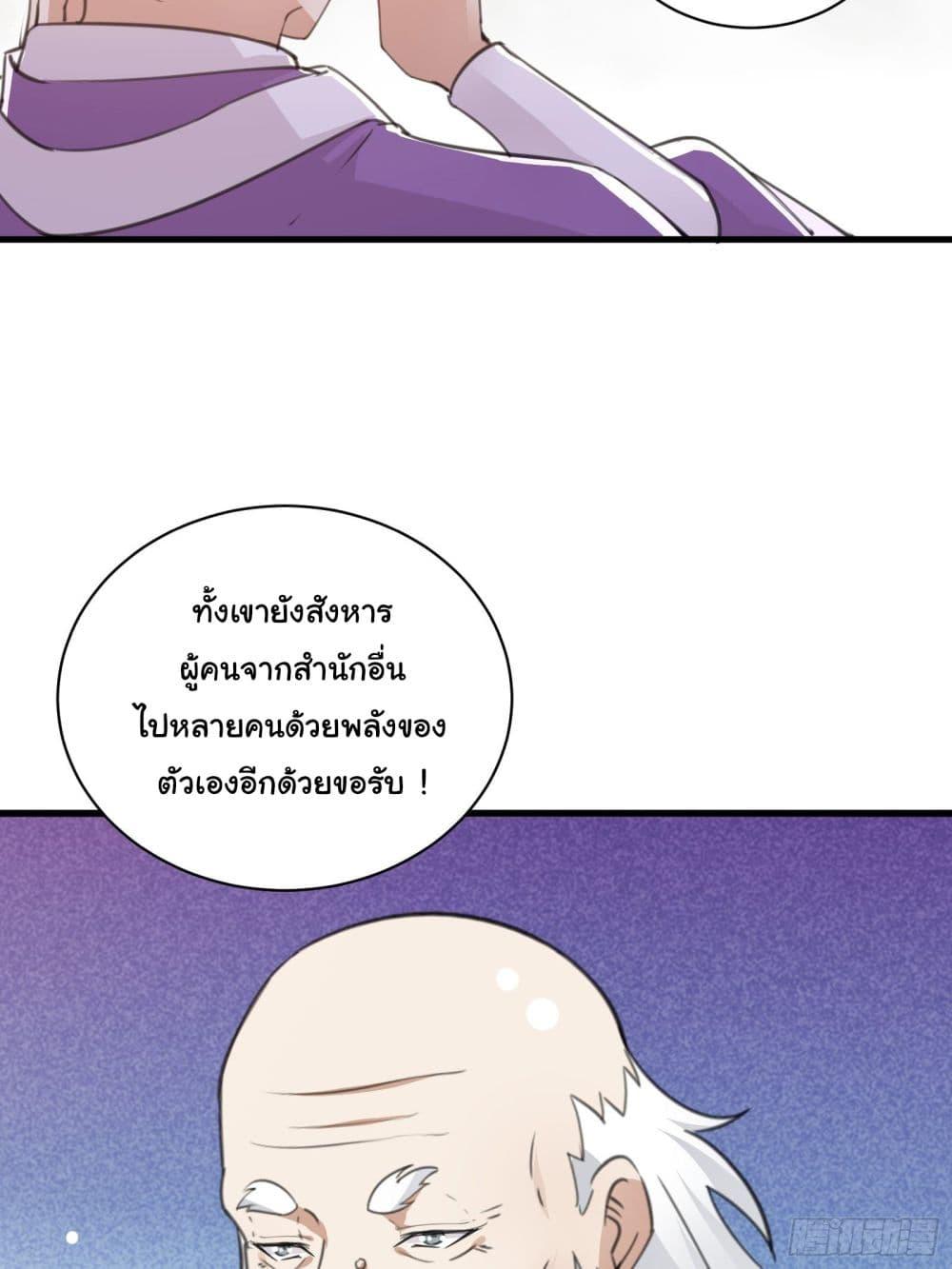 Manga-lc-com อ่านมังงะ อ่านการ์ตูน ออนไลน์ ฟรี Cultivating Immortality Requires a Rich Woman ตอนที่ 1 2 3 4 5 6 7 8 9 10 11 12 13 14 ฟรี ไม่มีโฆษณา Manga-lc - อ่าน มังงะ อ่าน การ์ตูน ออนไลน์ อ่านมังงะ ฟรี