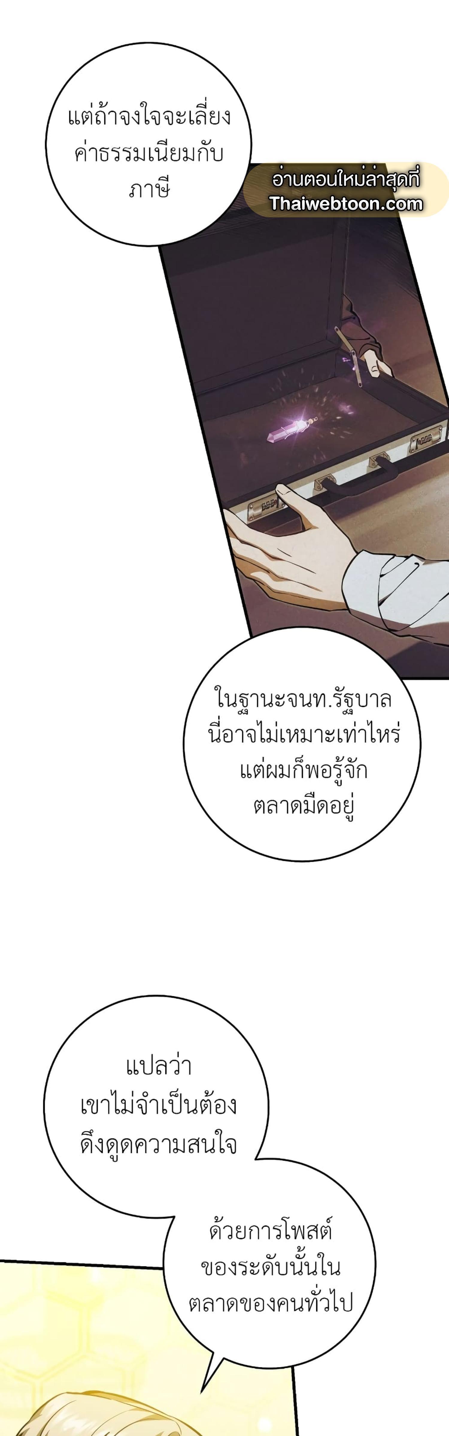 Manga-lc-com อ่านมังงะ อ่านการ์ตูน ออนไลน์ ฟรี The Hunter Wants to Live Quietly ตอนที่ 1 2 3 4 5 6 7 8 9 10 11 12 13 14 ฟรี ไม่มีโฆษณา Manga-lc - อ่าน มังงะ อ่าน การ์ตูน ออนไลน์ อ่านมังงะ ฟรี