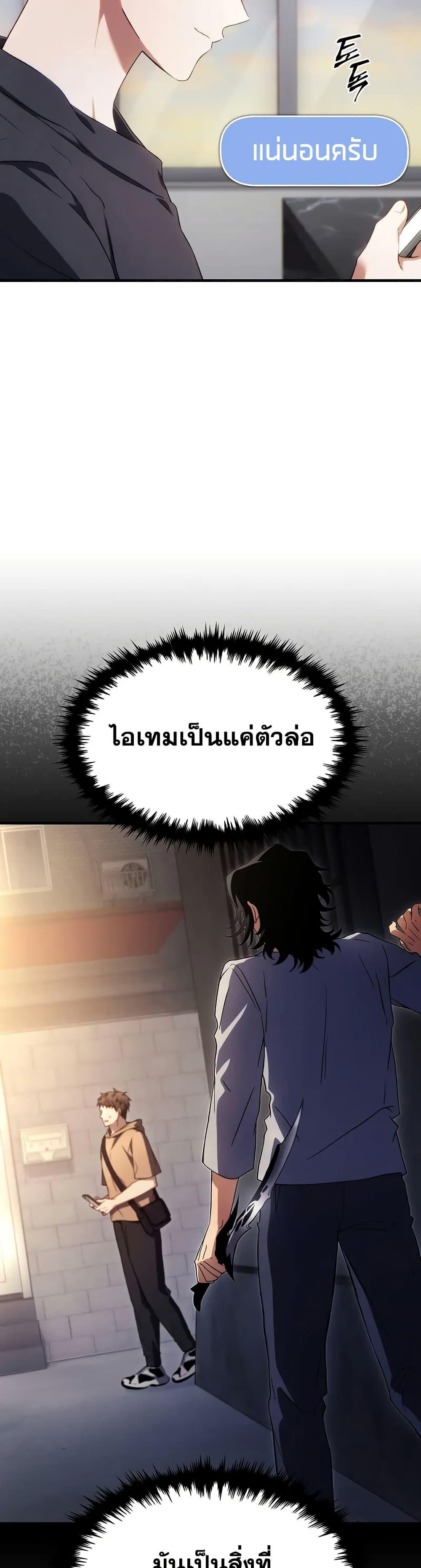 Manga-lc-com อ่านมังงะ อ่านการ์ตูน ออนไลน์ ฟรี The 100th Regression of the Max-Level Player ตอนที่ 1 2 3 4 5 6 7 8 9 10 11 12 13 14 ฟรี ไม่มีโฆษณา Manga-lc - อ่าน มังงะ อ่าน การ์ตูน ออนไลน์ อ่านมังงะ ฟรี