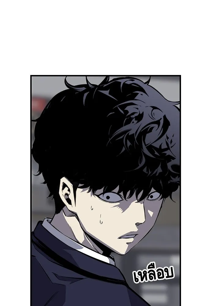 King Game ตอนที่ 4 พร้อมจะสนุกแล้วหรือยัง รูปที่ 71