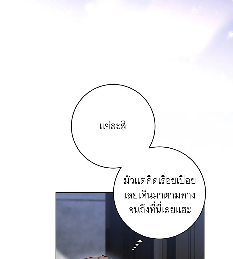 ทุกอย่างที่เสียไป ฉันขอทวงคืน ตอนที่ 76  (จบซีซัน 2) รูปที่ 98