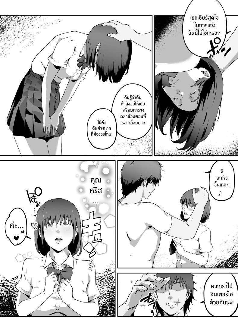 Doujin-Lc- อ่าน โดจิน มังฮวา เกาหลี ญี่ปุ่น จีน แปลไทย ความอัดอั้นของนักกีฬา [Carburetor] Ore ga Hoshikatta Mono wa Kin Medal Yori Namami Onaho Datta no Kamoshirenai ตอนที่ 1 2 3 4 5 6 7 8 9 10 11 12 13 14 ฟรี ไม่มีโฆษณา อ่าน โดจิน Manhwa เกาหลี ญี่ปุ่น จีน เรามีครบ คัดมาให้เน้นๆ โดจิน 18+ รับประกันความฟินโดย  Doujin Lc