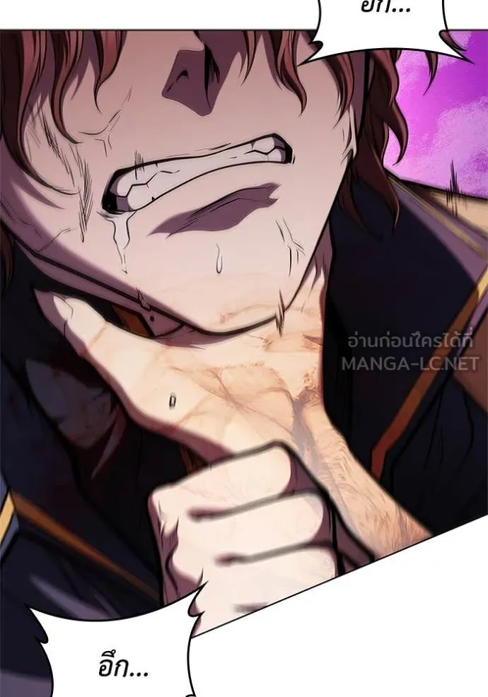เกิดใหม่ในร่างดยุก ตอนที่ 126 รูปที่ 39