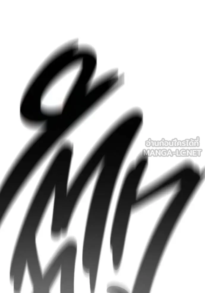 เยาวชนคนคุก ตอนที่ 68 รูปที่ 144