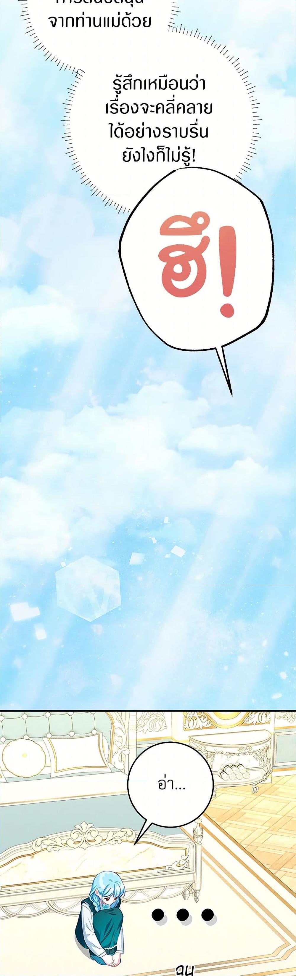 Manga-lc-com อ่านมังงะ อ่านการ์ตูน ออนไลน์ ฟรี Lady Blue Bird of the White Lion Family ตอนที่ 1 2 3 4 5 6 7 8 9 10 11 12 13 14 ฟรี ไม่มีโฆษณา Manga-lc - อ่าน มังงะ อ่าน การ์ตูน ออนไลน์ อ่านมังงะ ฟรี