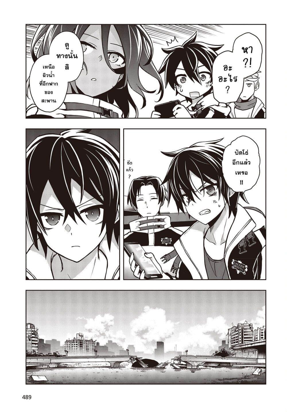 Manga-lc-com อ่านมังงะ อ่านการ์ตูน ออนไลน์ ฟรี The Hollow Regalia ตอนที่ 1 2 3 4 5 6 7 8 9 10 11 12 13 14 ฟรี ไม่มีโฆษณา Manga-lc - อ่าน มังงะ อ่าน การ์ตูน ออนไลน์ อ่านมังงะ ฟรี