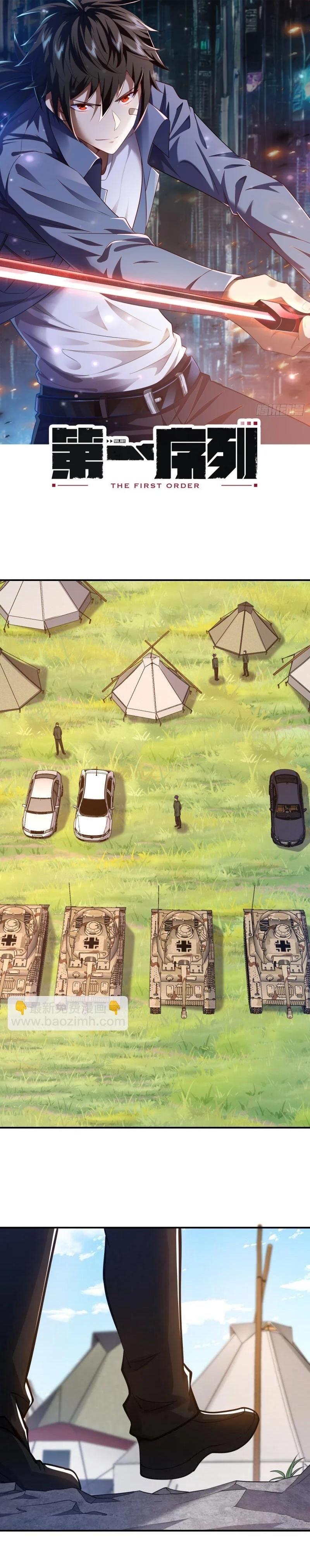 Manga-lc-com อ่านมังงะ อ่านการ์ตูน ออนไลน์ ฟรี The First Order ตอนที่ 1 2 3 4 5 6 7 8 9 10 11 12 13 14 ฟรี ไม่มีโฆษณา Manga-lc - อ่าน มังงะ อ่าน การ์ตูน ออนไลน์ อ่านมังงะ ฟรี