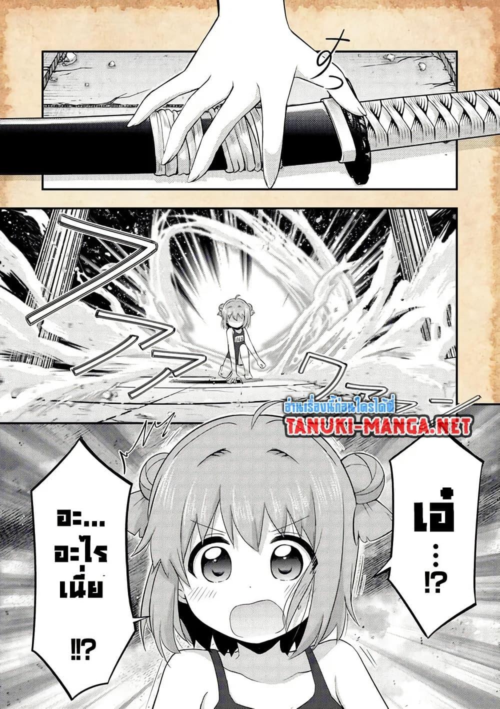 Manga-lc-com อ่านมังงะ อ่านการ์ตูน ออนไลน์ ฟรี Tensei Shitara Akari dake ga Slime Datta Ken ตอนที่ 1 2 3 4 5 6 7 8 9 10 11 12 13 14 ฟรี ไม่มีโฆษณา Manga-lc - อ่าน มังงะ อ่าน การ์ตูน ออนไลน์ อ่านมังงะ ฟรี