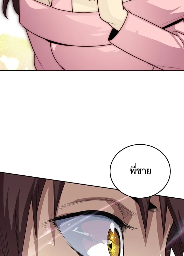 นักเลงกระจอกย้อนเวลามาทวงแค้น ตอนที่ 73 (จบซีซัน 1) รูปที่ 35