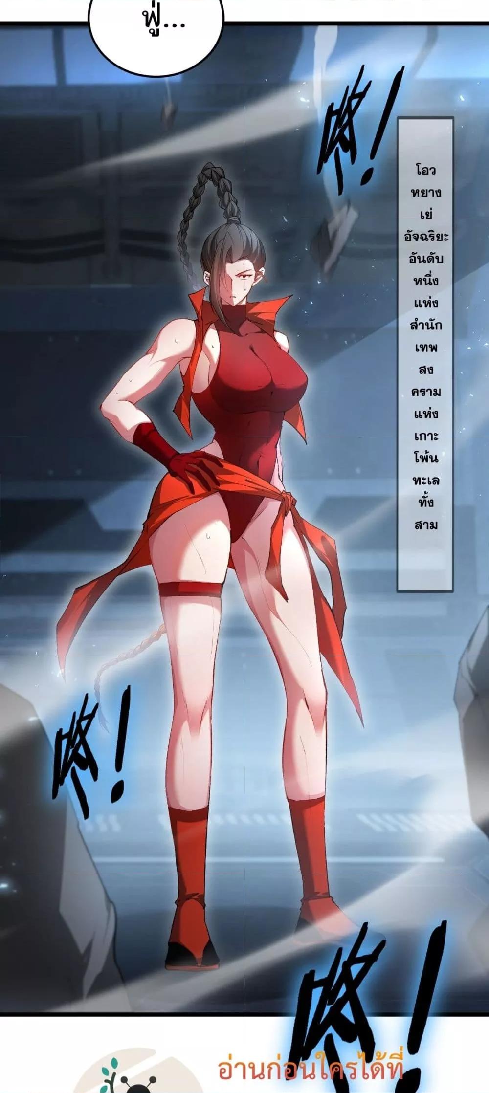 Manga-lc-com อ่านมังงะ อ่านการ์ตูน ออนไลน์ ฟรี SupremeZergLo ตอนที่ 1 2 3 4 5 6 7 8 9 10 11 12 13 14 ฟรี ไม่มีโฆษณา Manga-lc - อ่าน มังงะ อ่าน การ์ตูน ออนไลน์ อ่านมังงะ ฟรี