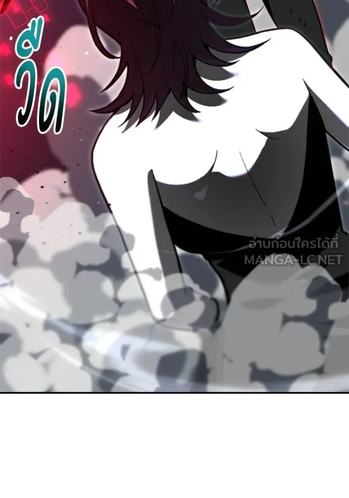 อดีตบอสหอคอย ตอนที่ 129 รูปที่ 131