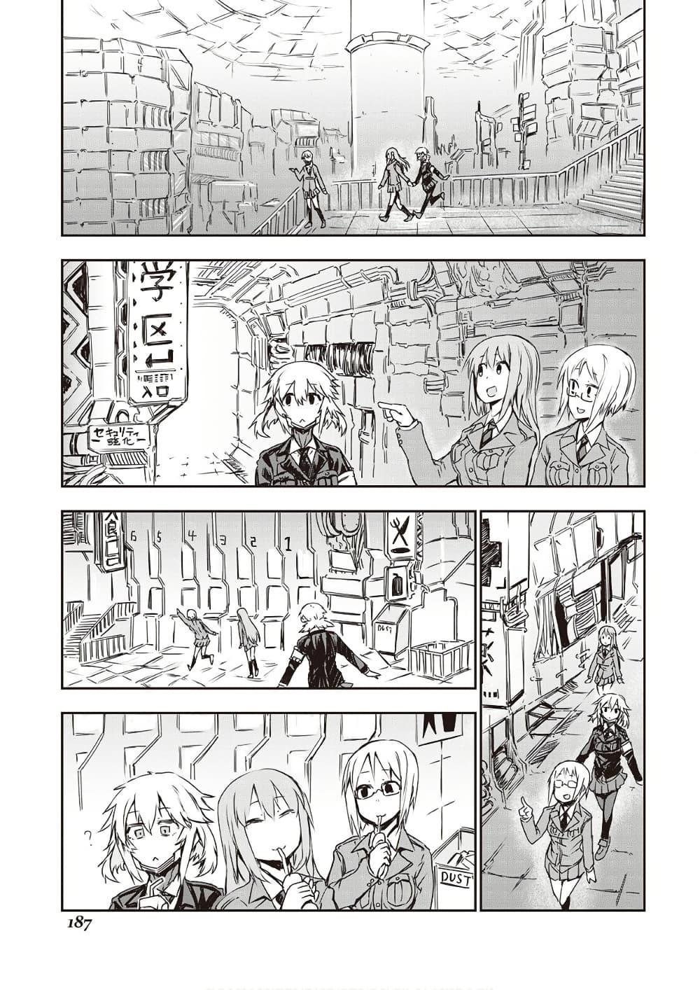 Manga-lc-com อ่านมังงะ อ่านการ์ตูน ออนไลน์ ฟรี Organ Divider ตอนที่ 1 2 3 4 5 6 7 8 9 10 11 12 13 14 ฟรี ไม่มีโฆษณา Manga-lc - อ่าน มังงะ อ่าน การ์ตูน ออนไลน์ อ่านมังงะ ฟรี