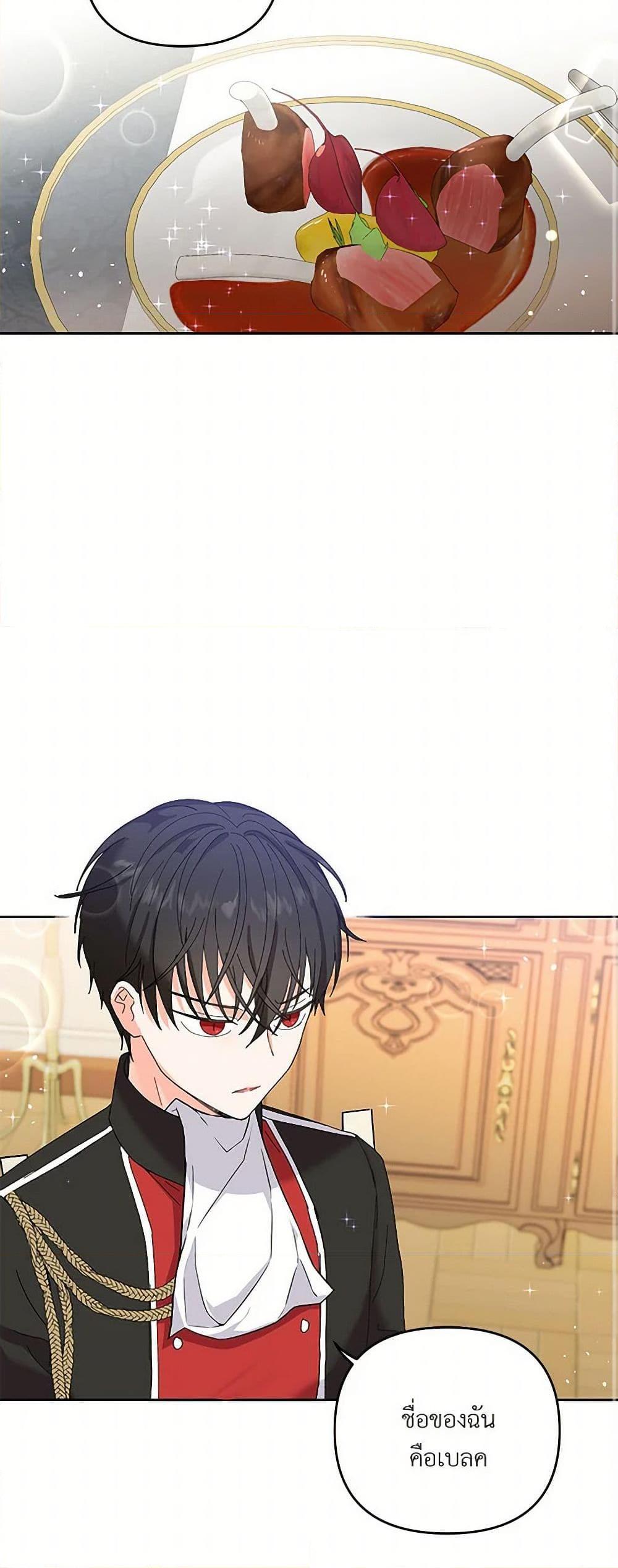 Manga-lc-com อ่านมังงะ อ่านการ์ตูน ออนไลน์ ฟรี Our Little Empress ตอนที่ 1 2 3 4 5 6 7 8 9 10 11 12 13 14 ฟรี ไม่มีโฆษณา Manga-lc - อ่าน มังงะ อ่าน การ์ตูน ออนไลน์ อ่านมังงะ ฟรี