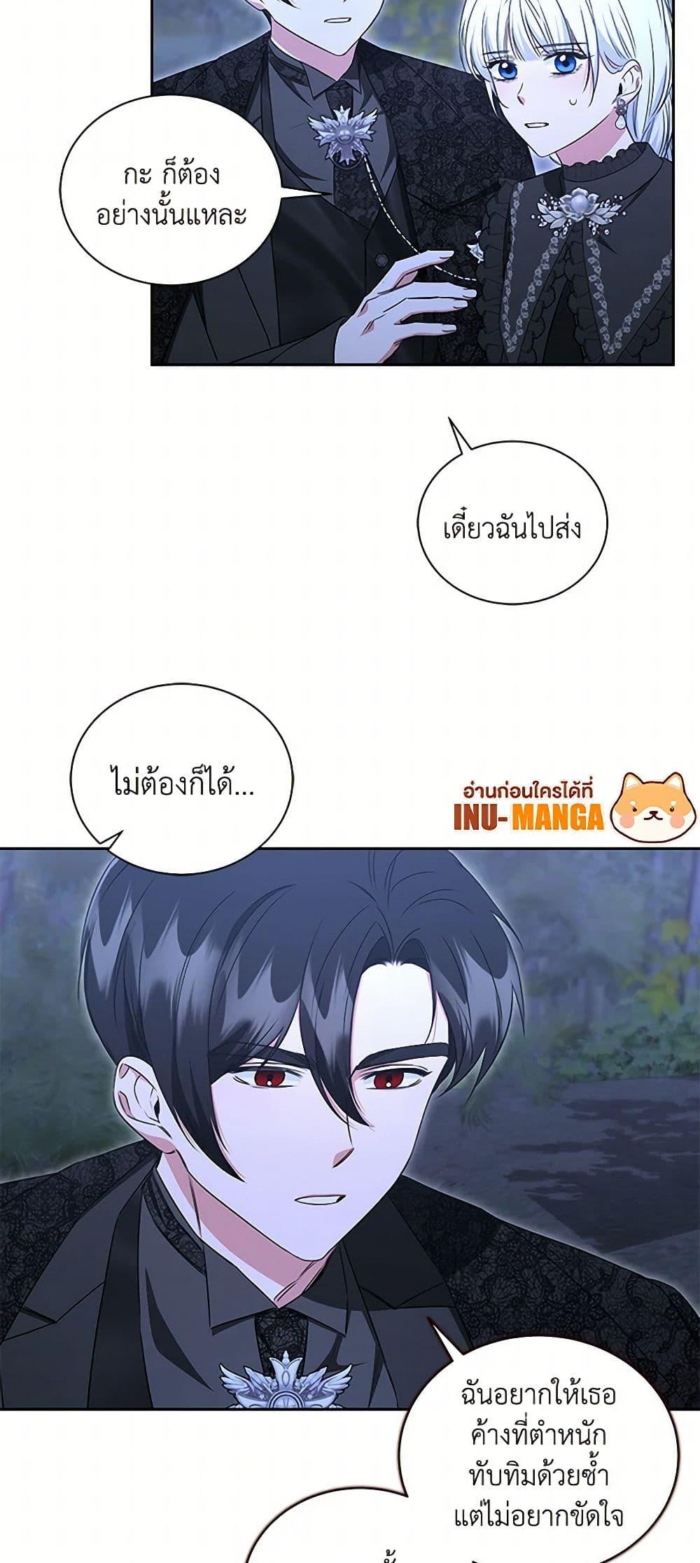 Manga-lc-com อ่านมังงะ อ่านการ์ตูน ออนไลน์ ฟรี I’ll Change My Fate To Be Executed ตอนที่ 1 2 3 4 5 6 7 8 9 10 11 12 13 14 ฟรี ไม่มีโฆษณา Manga-lc - อ่าน มังงะ อ่าน การ์ตูน ออนไลน์ อ่านมังงะ ฟรี
