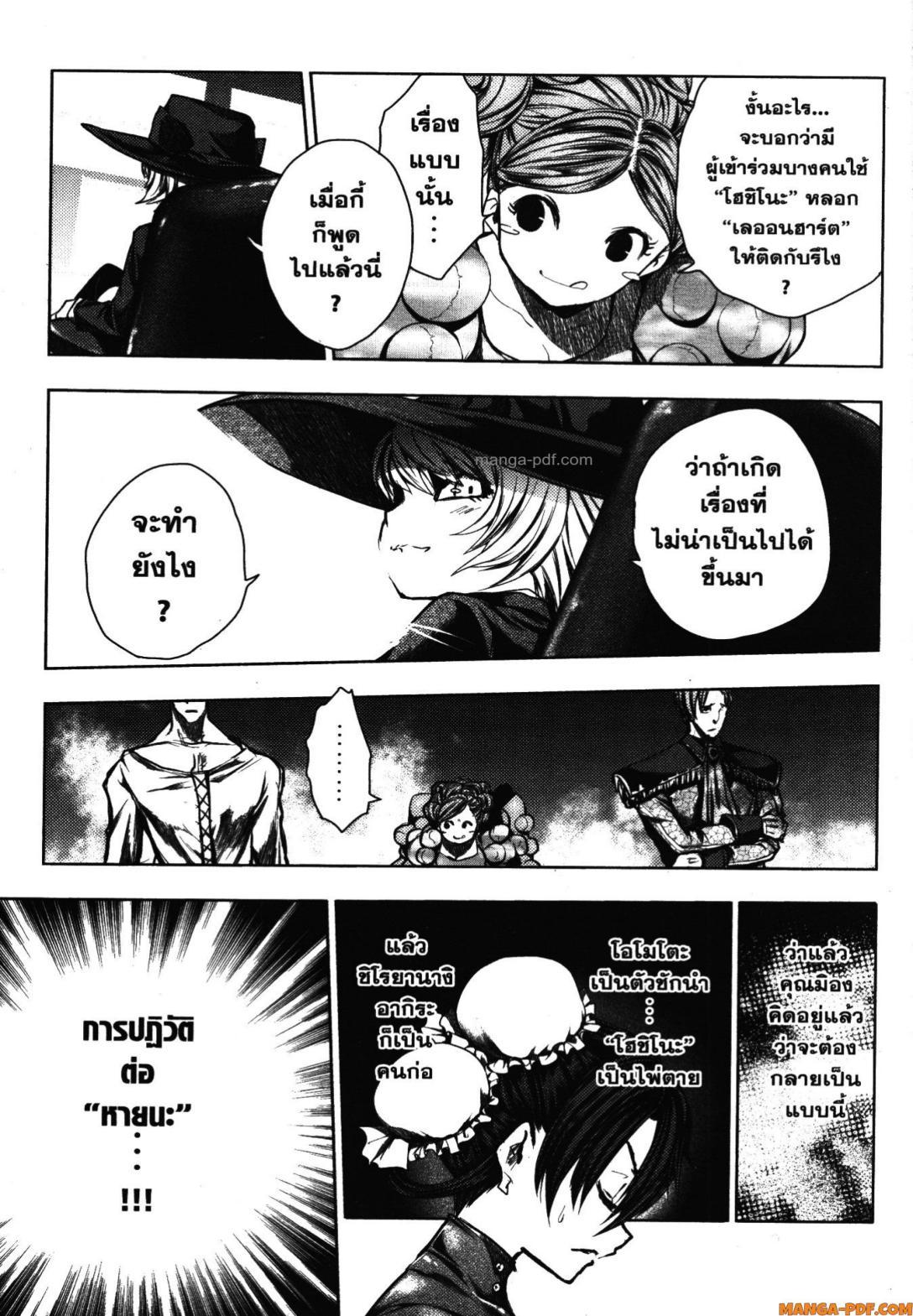 Manga-lc-com อ่านมังงะ อ่านการ์ตูน ออนไลน์ ฟรี Battle in 5 Seconds After Meeting ตอนที่ 1 2 3 4 5 6 7 8 9 10 11 12 13 14 ฟรี ไม่มีโฆษณา Manga-lc - อ่าน มังงะ อ่าน การ์ตูน ออนไลน์ อ่านมังงะ ฟรี