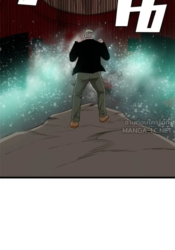 bad guy ตอนที่ 224 รูปที่ 141