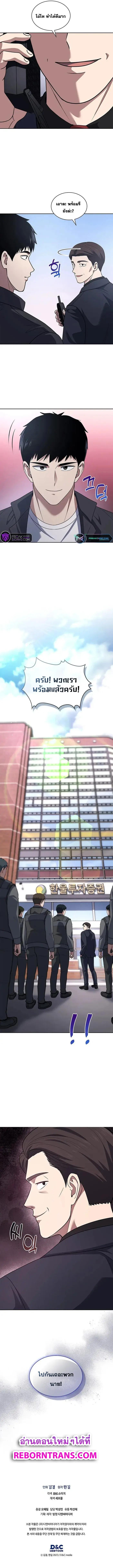 Manga-lc-com อ่านมังงะ อ่านการ์ตูน ออนไลน์ ฟรี Police Returner’s Reset Life ตอนที่ 1 2 3 4 5 6 7 8 9 10 11 12 13 14 ฟรี ไม่มีโฆษณา Manga-lc - อ่าน มังงะ อ่าน การ์ตูน ออนไลน์ อ่านมังงะ ฟรี