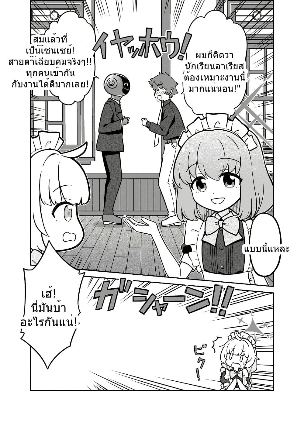 Manga-lc-com อ่านมังงะ อ่านการ์ตูน ออนไลน์ ฟรี Blue Archive Hataraku Arius! By Tenmon Harada ตอนที่ 1 2 3 4 5 6 7 8 9 10 11 12 13 14 ฟรี ไม่มีโฆษณา Manga-lc - อ่าน มังงะ อ่าน การ์ตูน ออนไลน์ อ่านมังงะ ฟรี