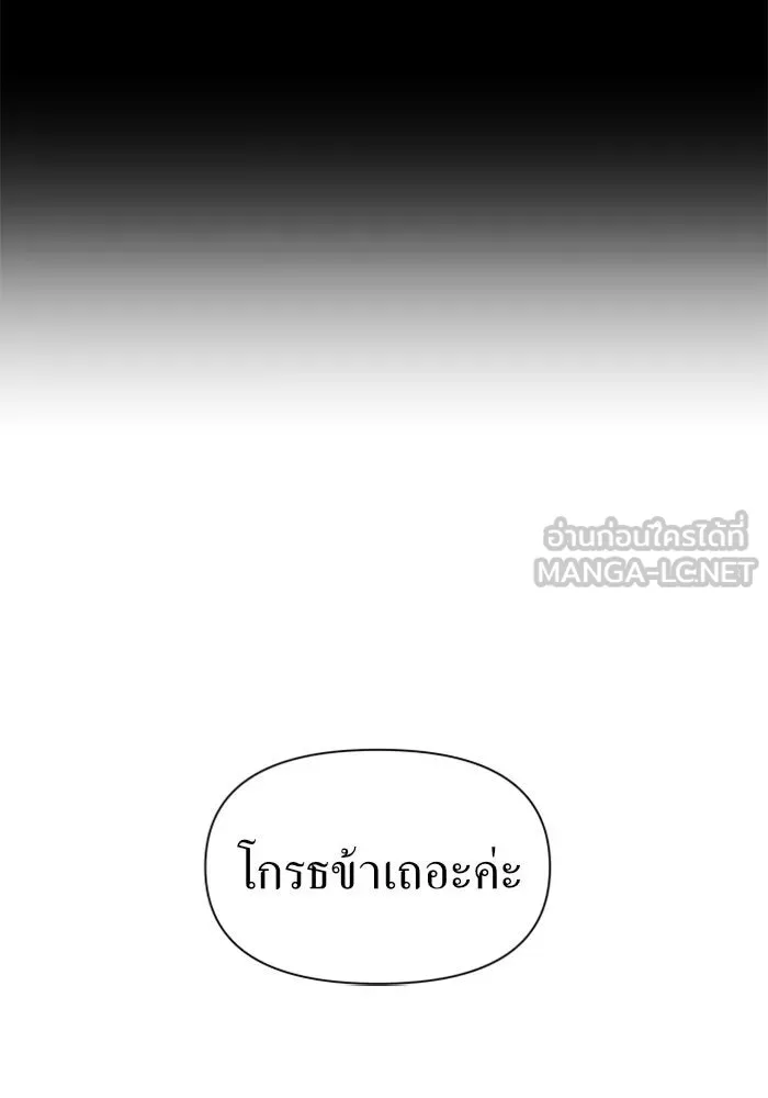 ชิงชีวิตพลิกลิขิตชะตา ตอนที่ 62. เกิดการนองเลือด(1) รูปที่ 24