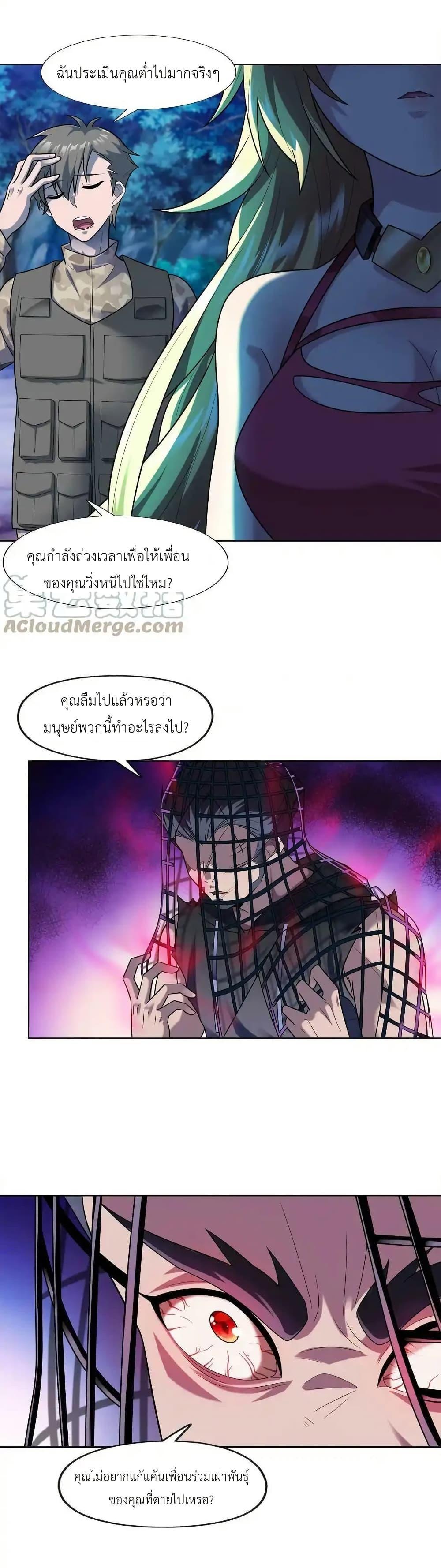 Manga-lc-com อ่านมังงะ อ่านการ์ตูน ออนไลน์ ฟรี There Will Always Be Someone To Disturb My AFK Life ตอนที่ 1 2 3 4 5 6 7 8 9 10 11 12 13 14 ฟรี ไม่มีโฆษณา Manga-lc - อ่าน มังงะ อ่าน การ์ตูน ออนไลน์ อ่านมังงะ ฟรี