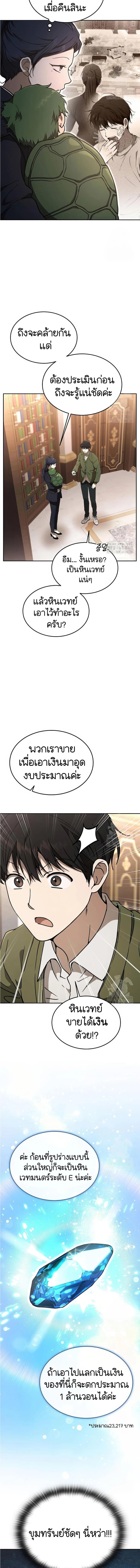 Manga-lc-com อ่านมังงะ อ่านการ์ตูน ออนไลน์ ฟรี Divine Beast Kindergarten ตอนที่ 1 2 3 4 5 6 7 8 9 10 11 12 13 14 ฟรี ไม่มีโฆษณา Manga-lc - อ่าน มังงะ อ่าน การ์ตูน ออนไลน์ อ่านมังงะ ฟรี