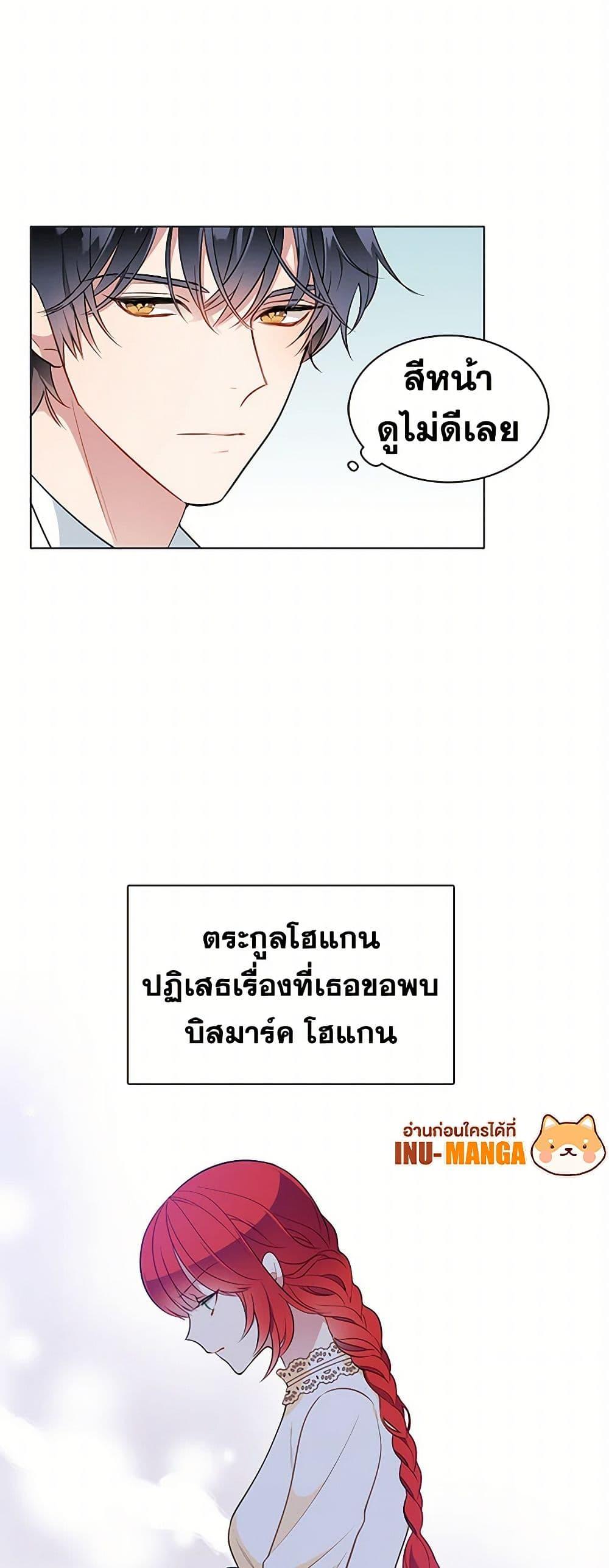Manga-lc-com อ่านมังงะ อ่านการ์ตูน ออนไลน์ ฟรี The Detective Of Muiella ตอนที่ 1 2 3 4 5 6 7 8 9 10 11 12 13 14 ฟรี ไม่มีโฆษณา Manga-lc - อ่าน มังงะ อ่าน การ์ตูน ออนไลน์ อ่านมังงะ ฟรี