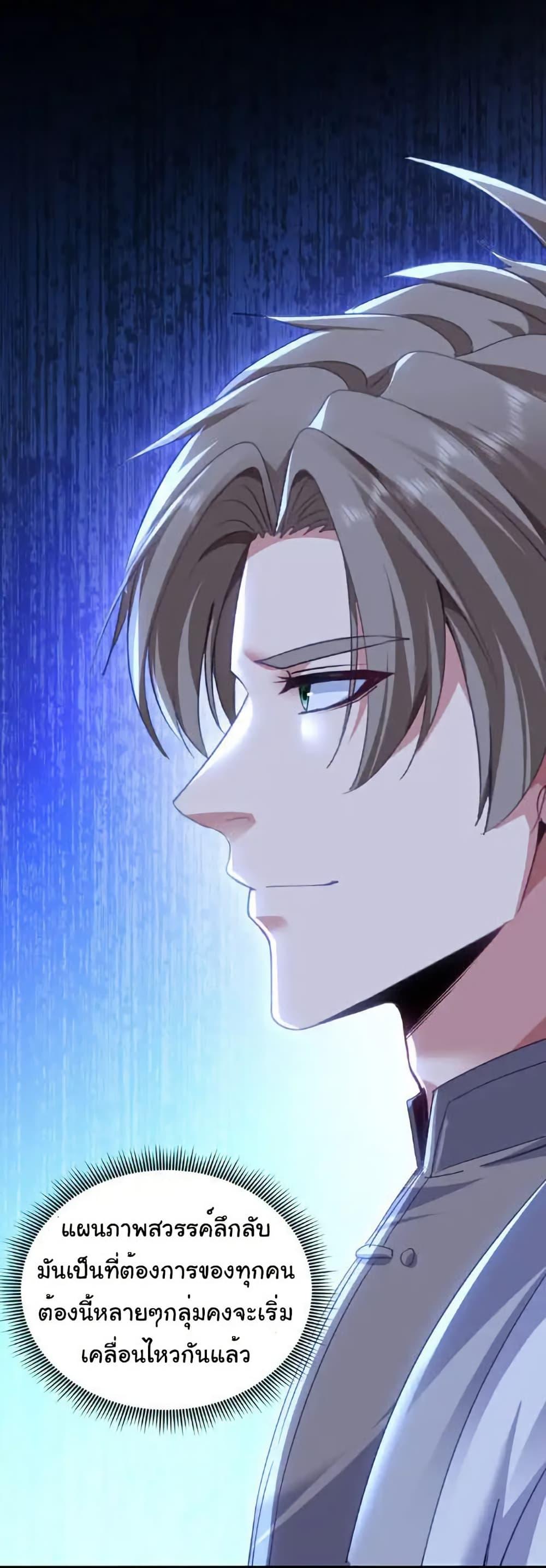 Manga-lc-com อ่านมังงะ อ่านการ์ตูน ออนไลน์ ฟรี Chu Chen, The Trash Son-in-Law ตอนที่ 1 2 3 4 5 6 7 8 9 10 11 12 13 14 ฟรี ไม่มีโฆษณา Manga-lc - อ่าน มังงะ อ่าน การ์ตูน ออนไลน์ อ่านมังงะ ฟรี