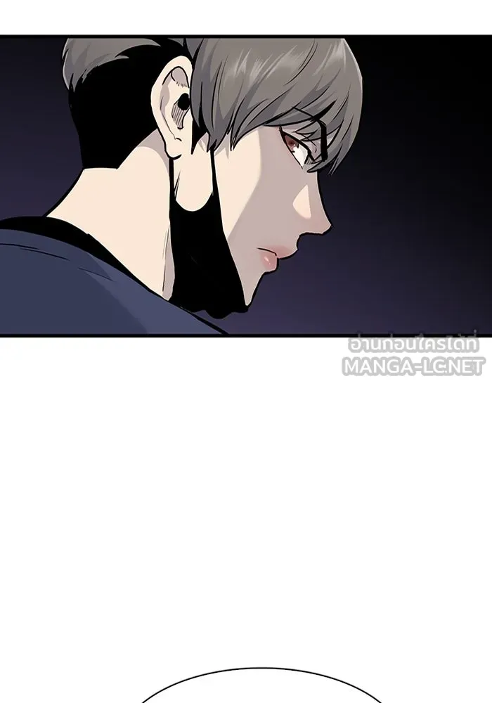 มีนา เกิดมาล่า ตอนที่ 52 รูปที่ 57