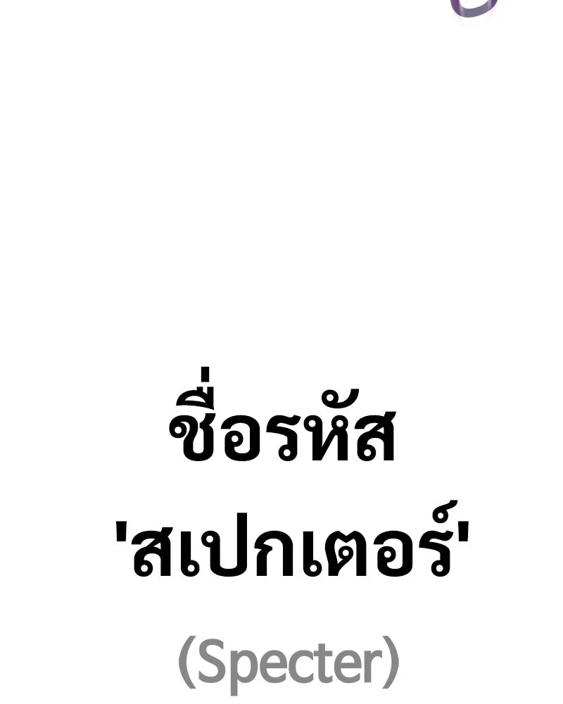 แบคXX ตอนที่ 176 รูปที่ 49