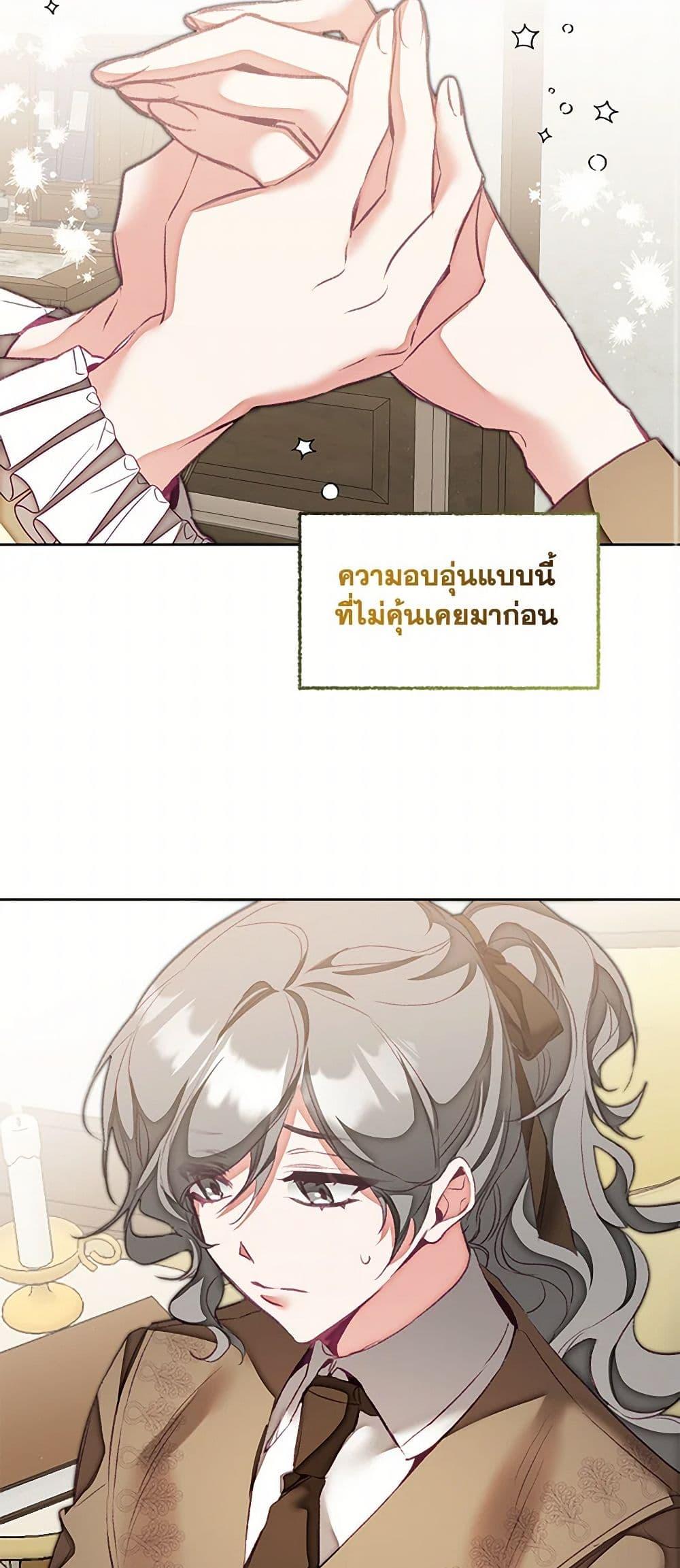 Manga-lc-com อ่านมังงะ อ่านการ์ตูน ออนไลน์ ฟรี I’ve Become the Villainous Empress of a Novel ตอนที่ 1 2 3 4 5 6 7 8 9 10 11 12 13 14 ฟรี ไม่มีโฆษณา Manga-lc - อ่าน มังงะ อ่าน การ์ตูน ออนไลน์ อ่านมังงะ ฟรี
