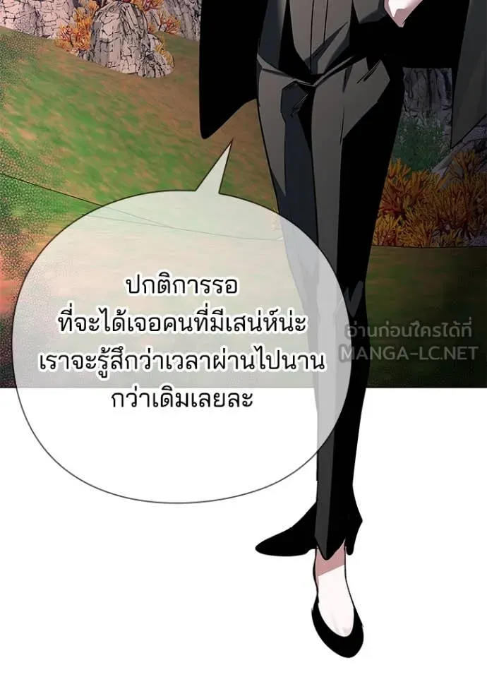 คืนแห่งโทแกบี ตอนที่ 87 รูปที่ 117