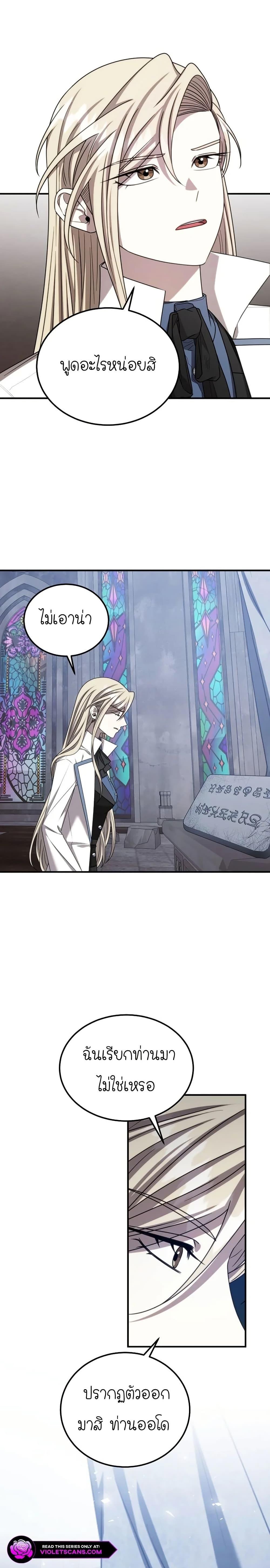 Manga-lc-com อ่านมังงะ อ่านการ์ตูน ออนไลน์ ฟรี Isn’s This Inside the Game ตอนที่ 1 2 3 4 5 6 7 8 9 10 11 12 13 14 ฟรี ไม่มีโฆษณา Manga-lc - อ่าน มังงะ อ่าน การ์ตูน ออนไลน์ อ่านมังงะ ฟรี