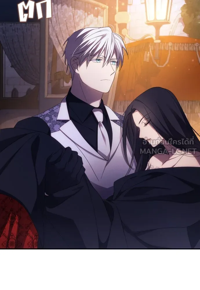 ฉันจะจีบท่านดยุกแดนเหนือ ตอนที่ 25 รูปที่ 3