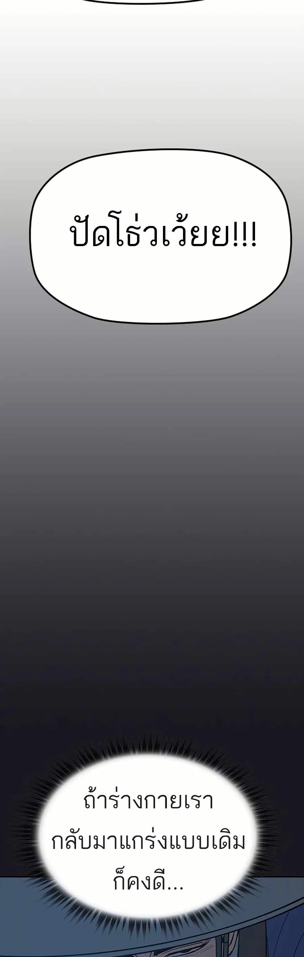 Manga-lc-com อ่านมังงะ อ่านการ์ตูน ออนไลน์ ฟรี Grim Reaper Master of the Underworld ตอนที่ 1 2 3 4 5 6 7 8 9 10 11 12 13 14 ฟรี ไม่มีโฆษณา Manga-lc - อ่าน มังงะ อ่าน การ์ตูน ออนไลน์ อ่านมังงะ ฟรี