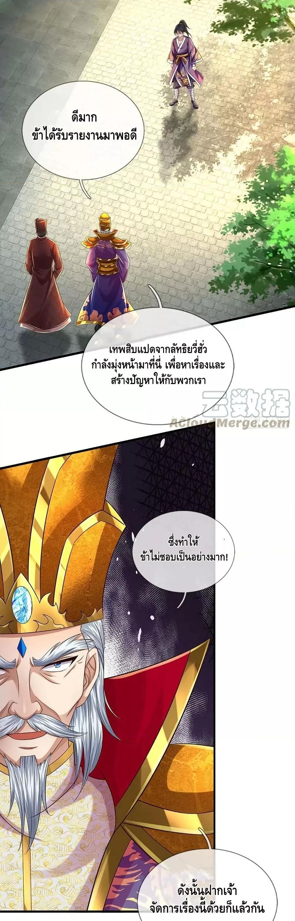Manga-lc-com อ่านมังงะ อ่านการ์ตูน ออนไลน์ ฟรี OpeningtoSupr ตอนที่ 1 2 3 4 5 6 7 8 9 10 11 12 13 14 ฟรี ไม่มีโฆษณา Manga-lc - อ่าน มังงะ อ่าน การ์ตูน ออนไลน์ อ่านมังงะ ฟรี