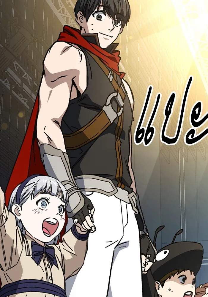 Study Group ตอนที่ 116 รูปที่ 142