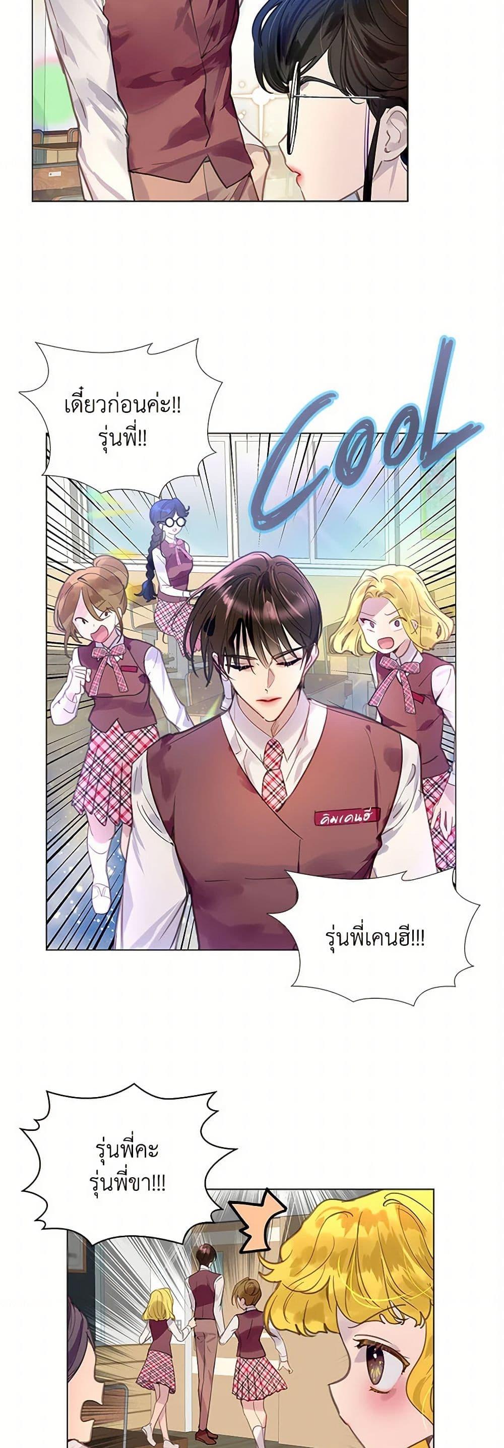 Manga-lc-com อ่านมังงะ อ่านการ์ตูน ออนไลน์ ฟรี Miss Not-So Sidekick ตอนที่ 1 2 3 4 5 6 7 8 9 10 11 12 13 14 ฟรี ไม่มีโฆษณา Manga-lc - อ่าน มังงะ อ่าน การ์ตูน ออนไลน์ อ่านมังงะ ฟรี