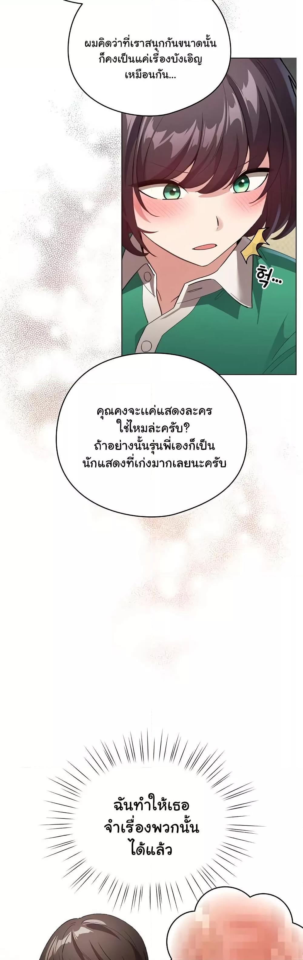 Doujin-Lc- อ่าน โดจิน มังฮวา เกาหลี ญี่ปุ่น จีน แปลไทย I Became a Pornhwa NPC ตอนที่ 1 2 3 4 5 6 7 8 9 10 11 12 13 14 ฟรี ไม่มีโฆษณา อ่าน โดจิน Manhwa เกาหลี ญี่ปุ่น จีน เรามีครบ คัดมาให้เน้นๆ โดจิน 18+ รับประกันความฟินโดย  Doujin Lc