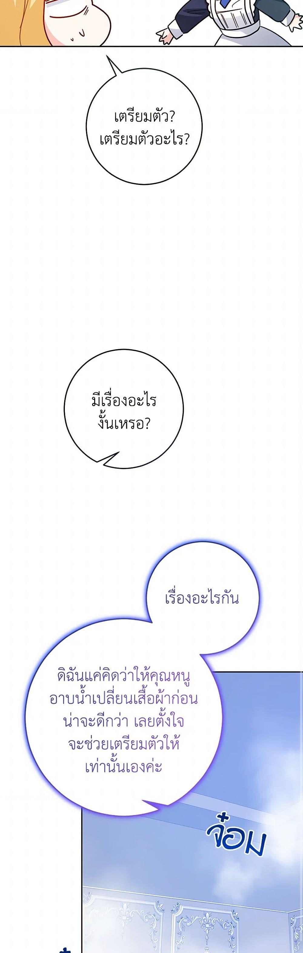 Manga-lc-com อ่านมังงะ อ่านการ์ตูน ออนไลน์ ฟรี Saved by Crazy Stepfather! ตอนที่ 1 2 3 4 5 6 7 8 9 10 11 12 13 14 ฟรี ไม่มีโฆษณา Manga-lc - อ่าน มังงะ อ่าน การ์ตูน ออนไลน์ อ่านมังงะ ฟรี