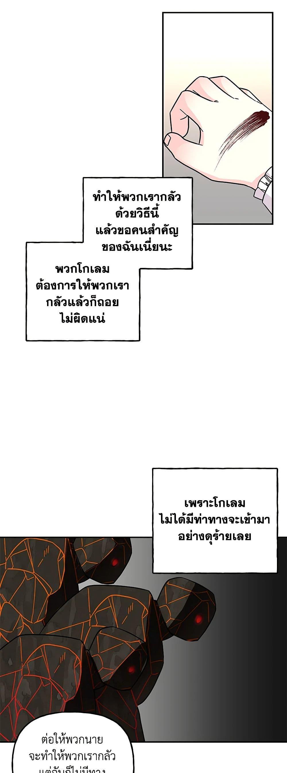 Manga-lc-com อ่านมังงะ อ่านการ์ตูน ออนไลน์ ฟรี Daughter of the Archmage ตอนที่ 1 2 3 4 5 6 7 8 9 10 11 12 13 14 ฟรี ไม่มีโฆษณา Manga-lc - อ่าน มังงะ อ่าน การ์ตูน ออนไลน์ อ่านมังงะ ฟรี