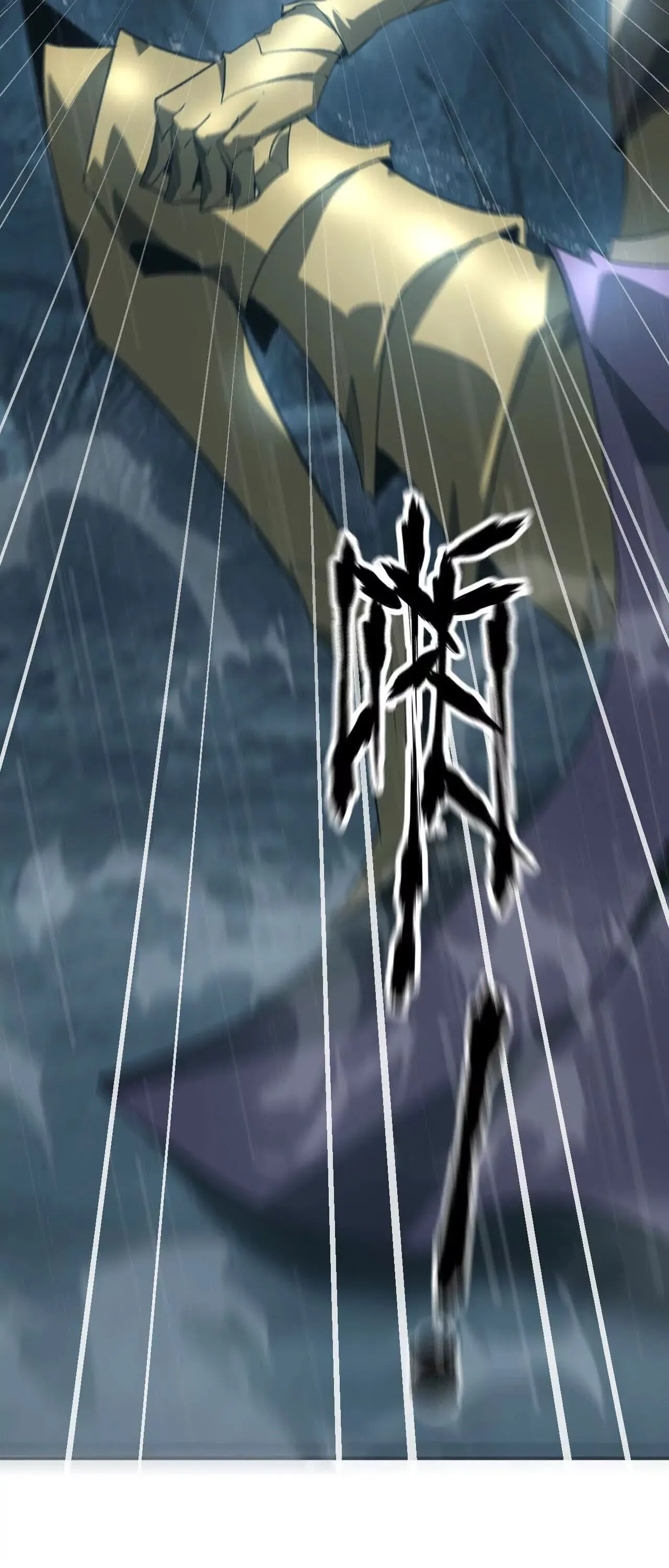 Unparalleled in the Online Gaming World ยอดคน ณ โลกออนไลน_ ตอนที่ ตอนที่ 18 รูปที่ 37