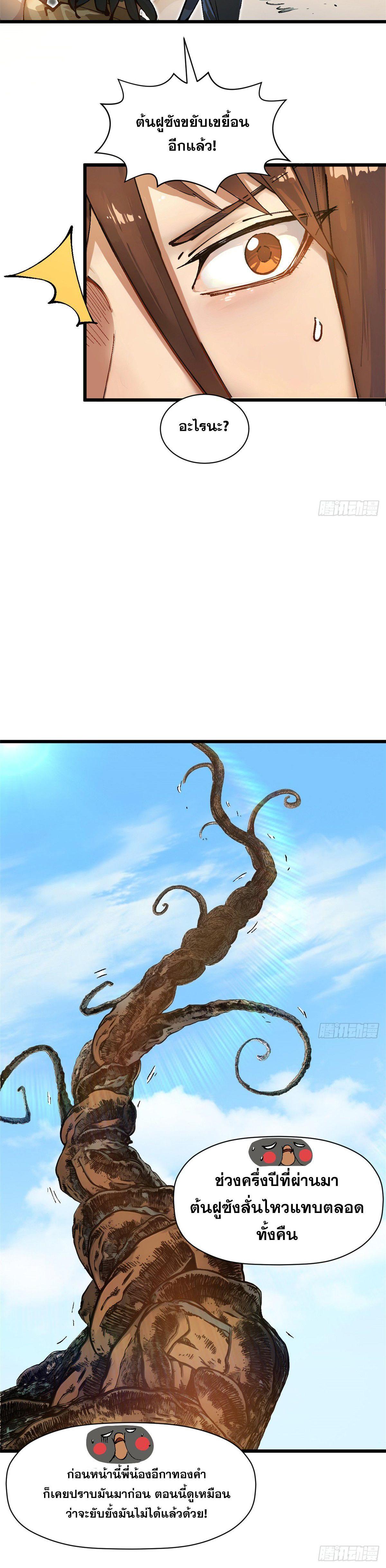 Manga-lc-com อ่านมังงะ อ่านการ์ตูน ออนไลน์ ฟรี Top Tier Providence ตอนที่ 1 2 3 4 5 6 7 8 9 10 11 12 13 14 ฟรี ไม่มีโฆษณา Manga-lc - อ่าน มังงะ อ่าน การ์ตูน ออนไลน์ อ่านมังงะ ฟรี