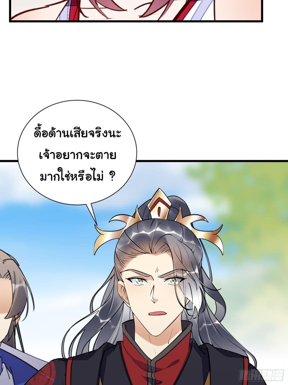 Manga-lc-com อ่านมังงะ อ่านการ์ตูน ออนไลน์ ฟรี Cultivating Immortality Requires a Rich Woman ตอนที่ 1 2 3 4 5 6 7 8 9 10 11 12 13 14 ฟรี ไม่มีโฆษณา Manga-lc - อ่าน มังงะ อ่าน การ์ตูน ออนไลน์ อ่านมังงะ ฟรี